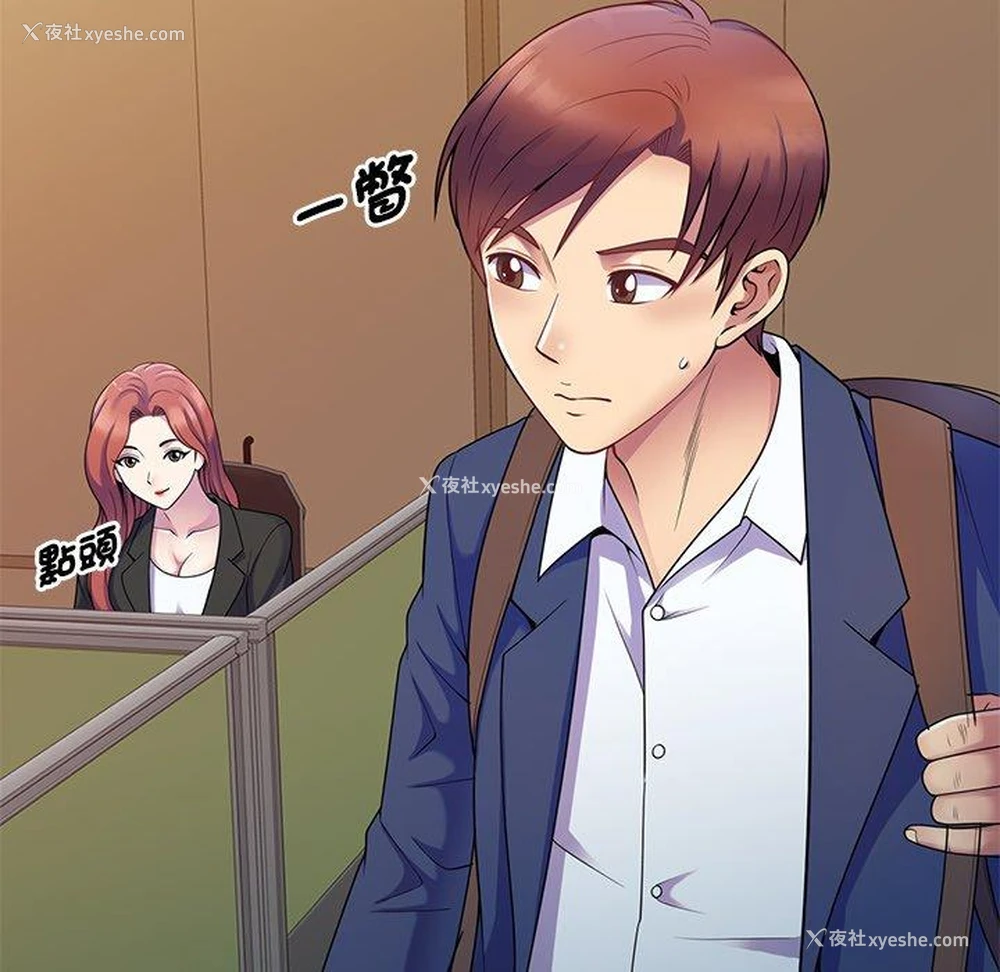 127P - 我的老婆是老师