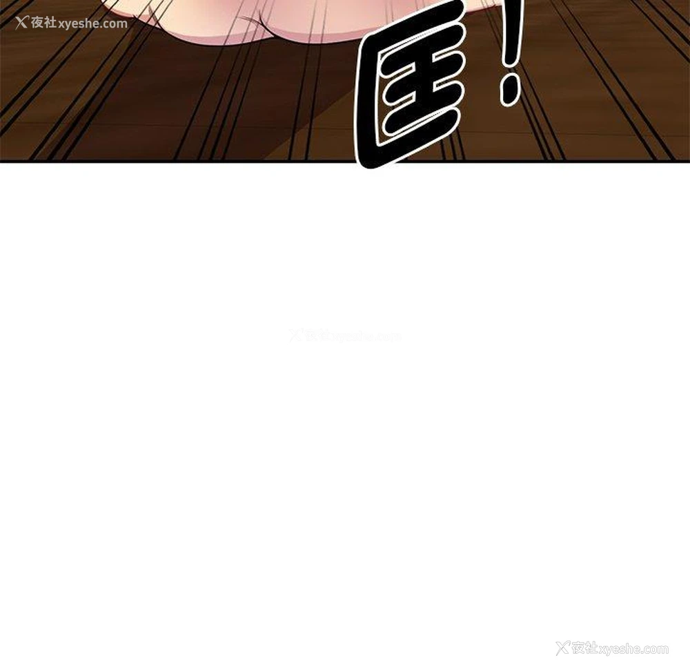 31P - 我的老婆是老师