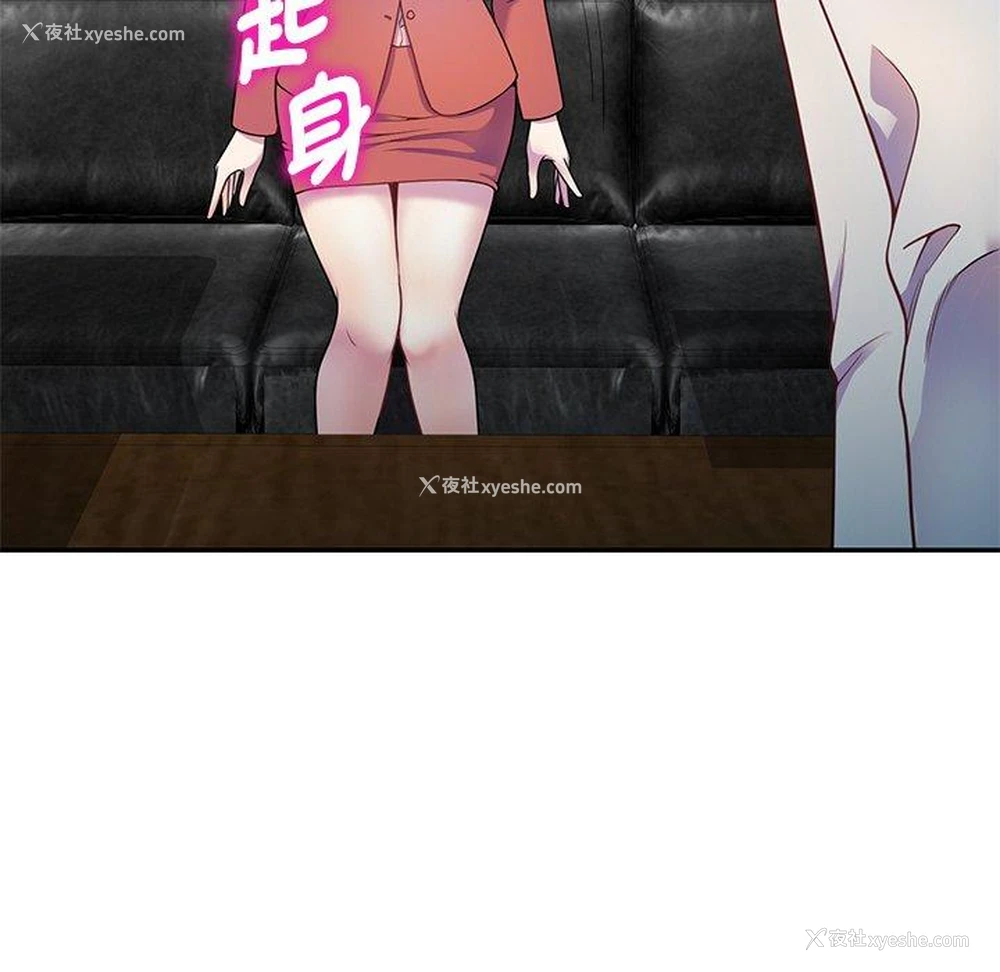 36P - 我的老婆是老师