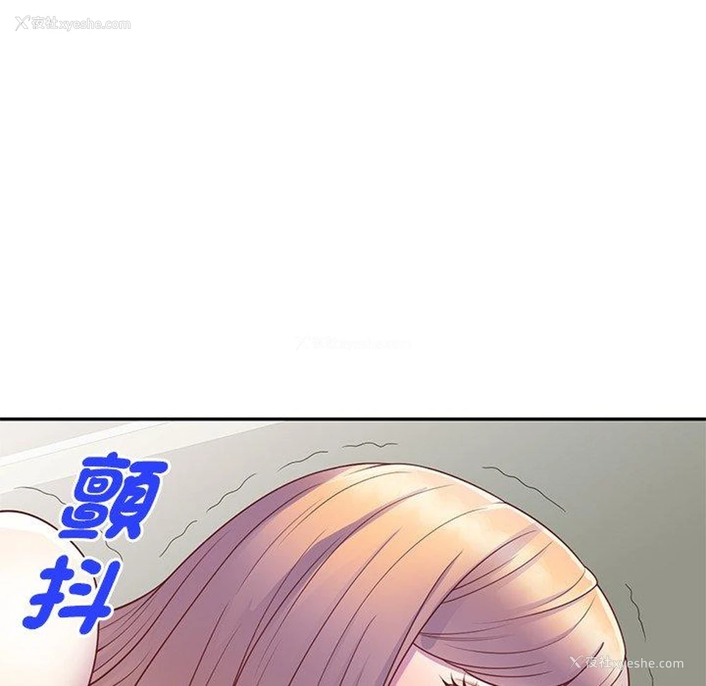 69P - 我的老婆是老师