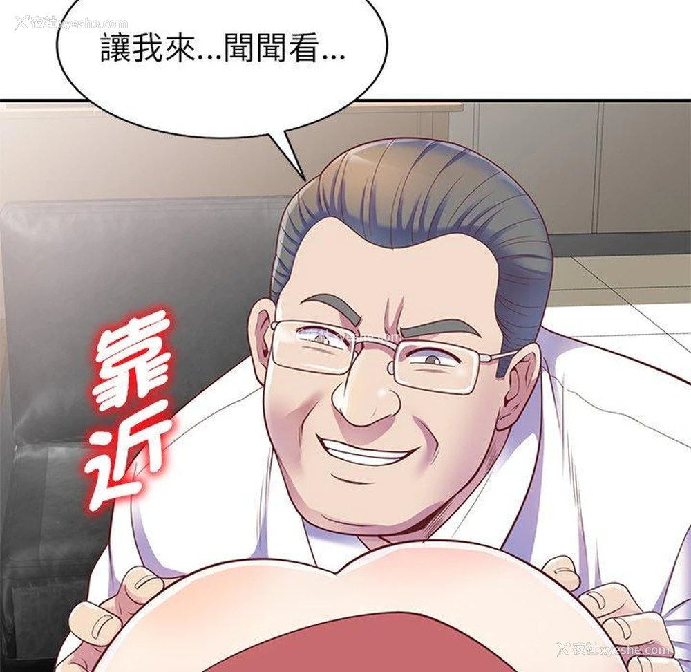 72P - 我的老婆是老师