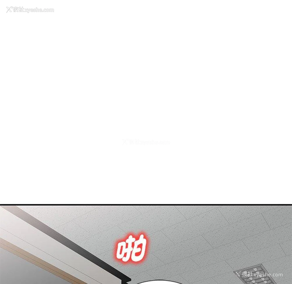115P - 我的老婆是老师