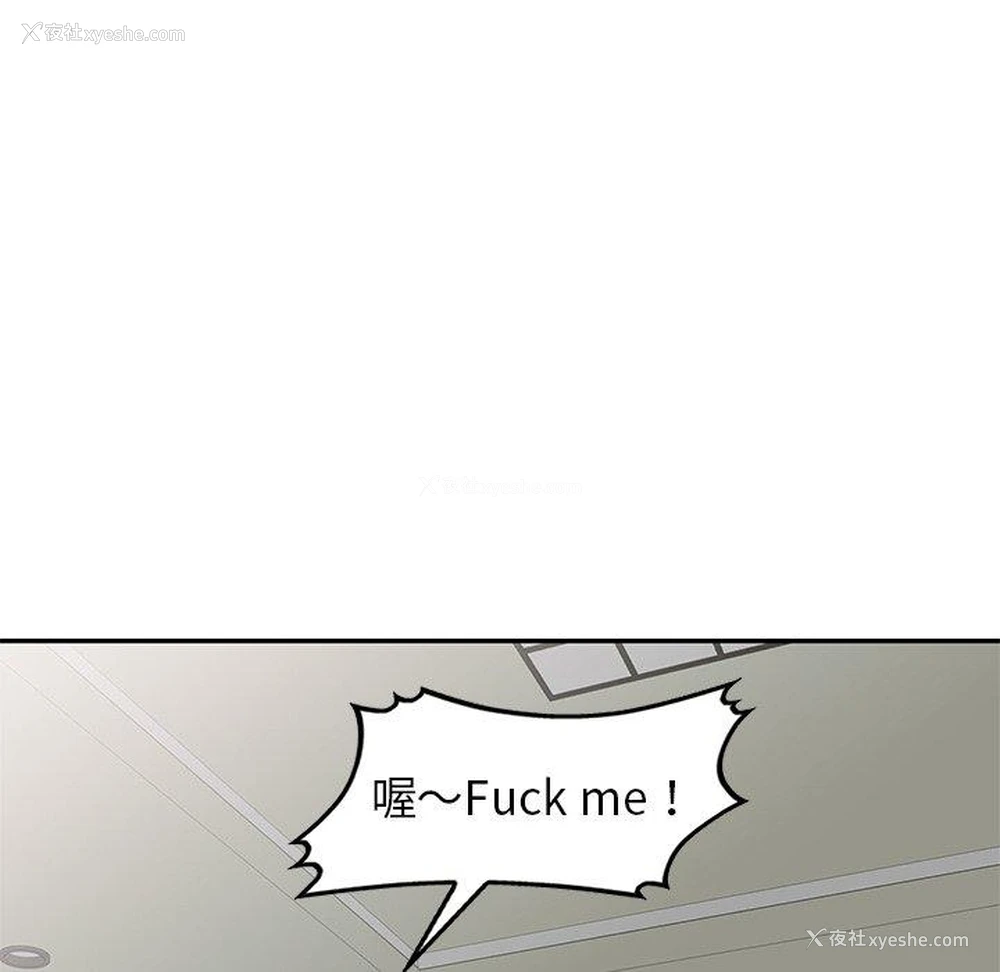 117P - 我的老婆是老师