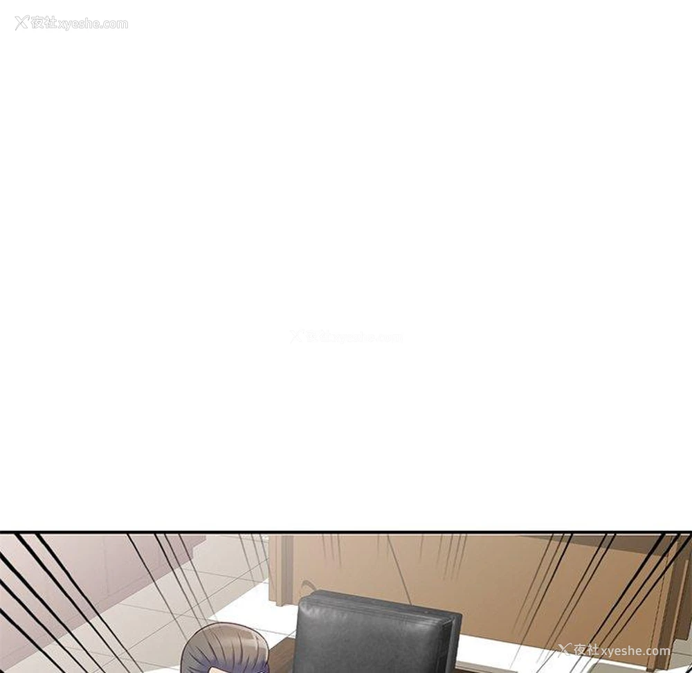 122P - 我的老婆是老师