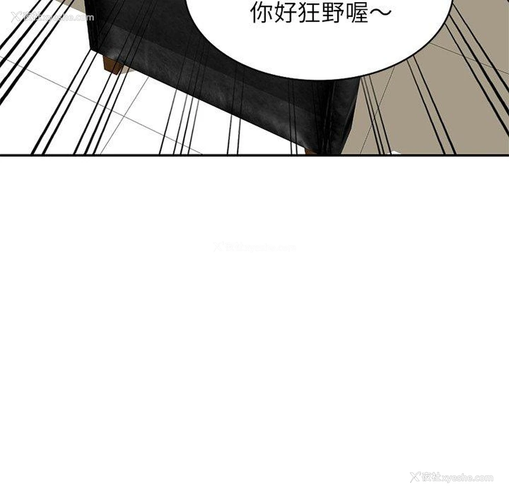 124P - 我的老婆是老师