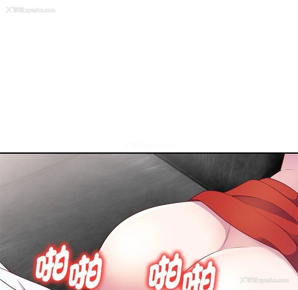 125P - 我的老婆是老师