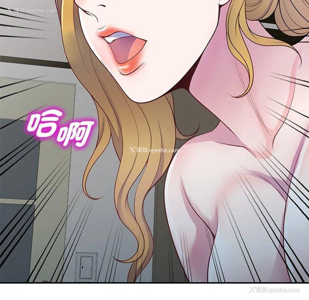 131P - 我的老婆是老师
