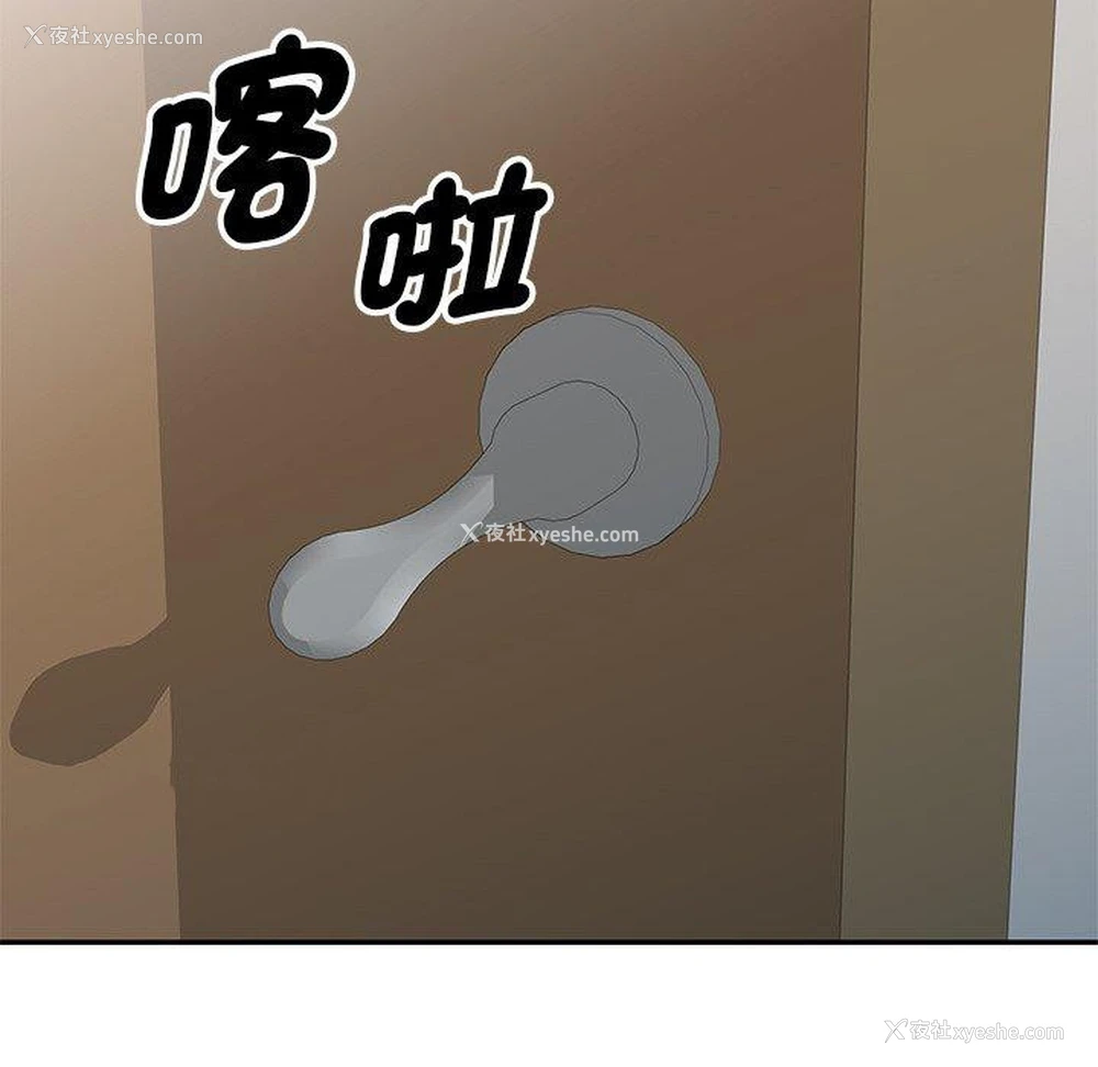 151P - 我的老婆是老师