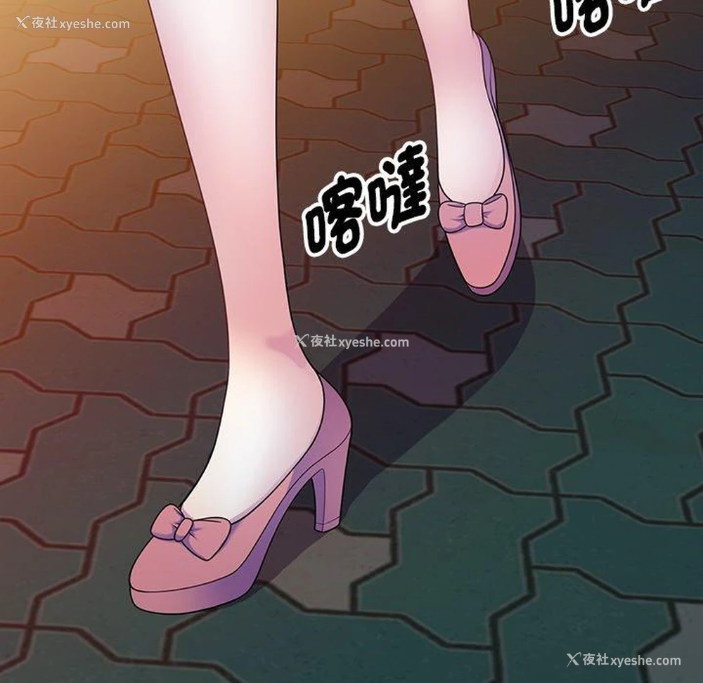 33P - 我的老婆是老师
