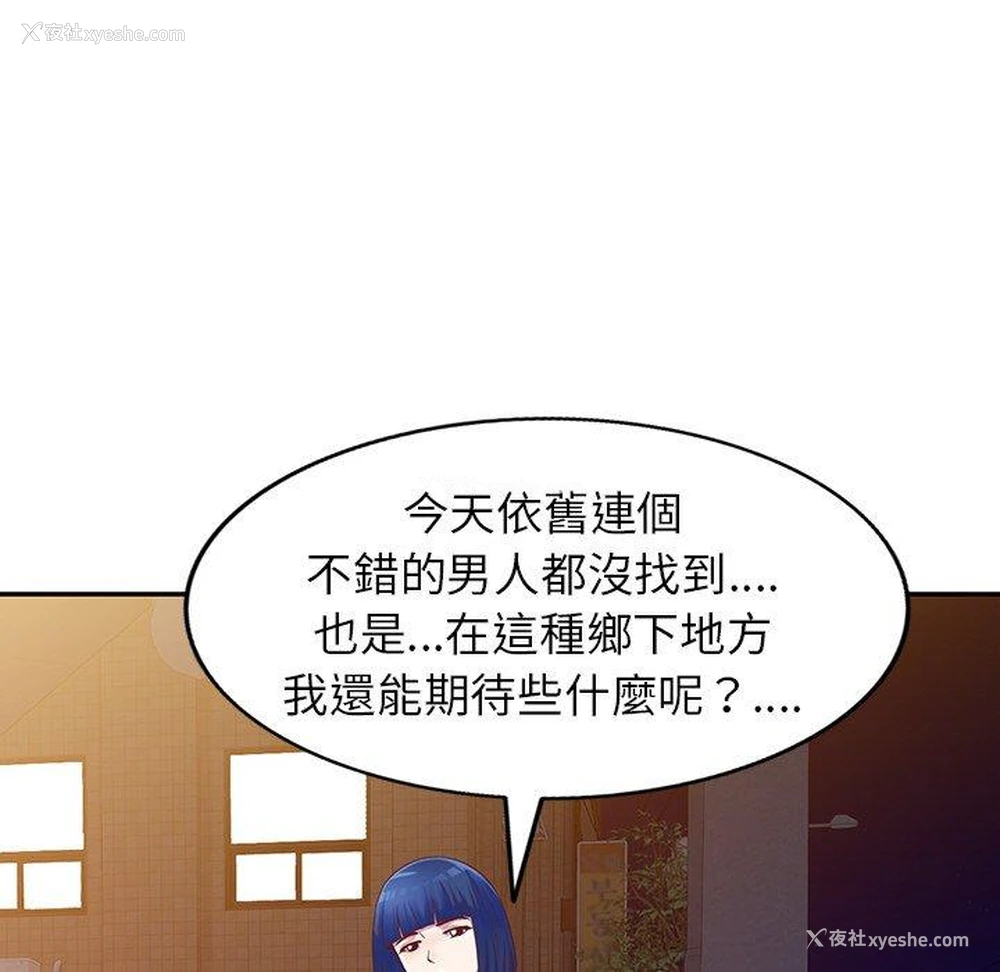 35P - 我的老婆是老师