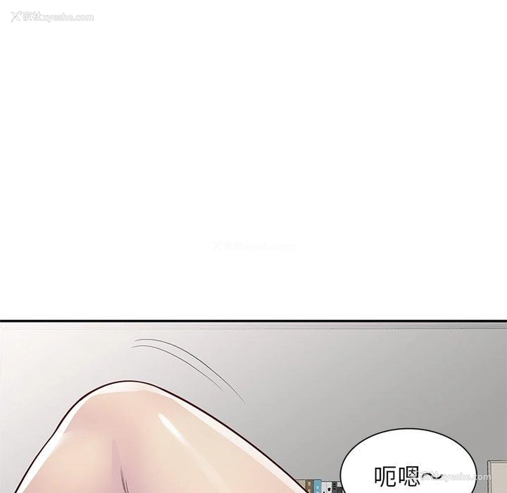 69P - 我的老婆是老师