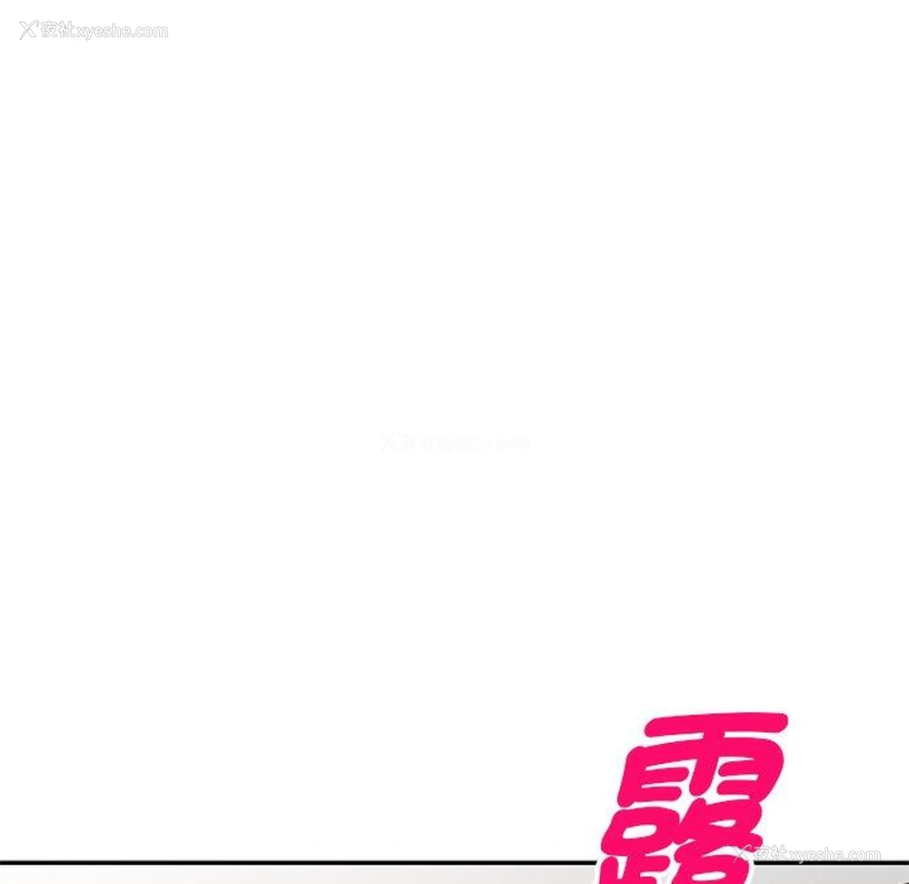 71P - 我的老婆是老师