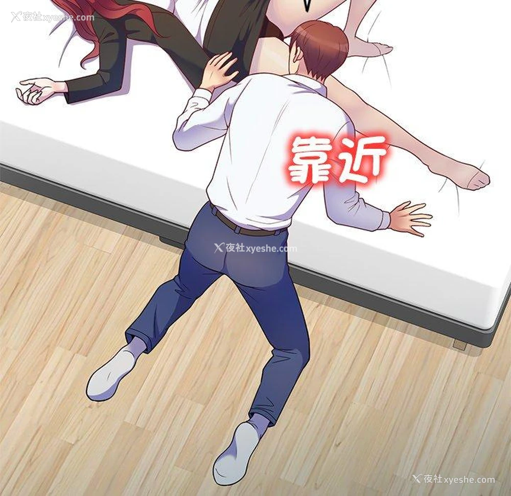 78P - 我的老婆是老师