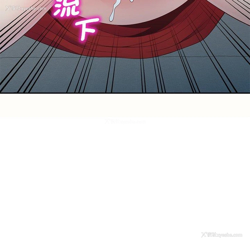 111P - 我的老婆是老师