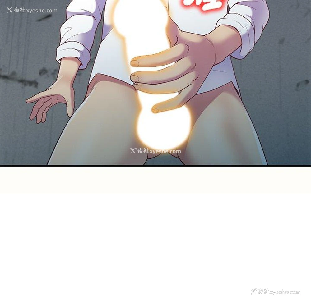129P - 我的老婆是老师