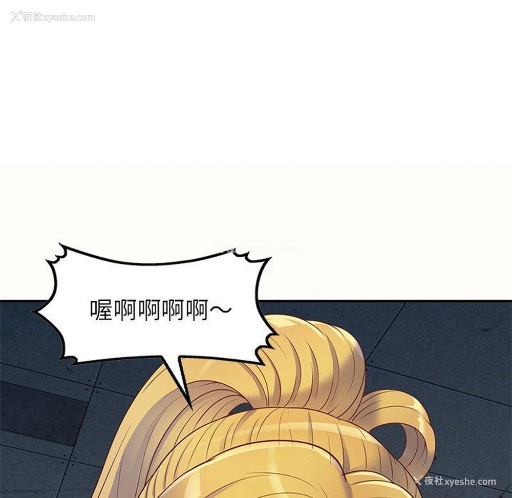 133P - 我的老婆是老师