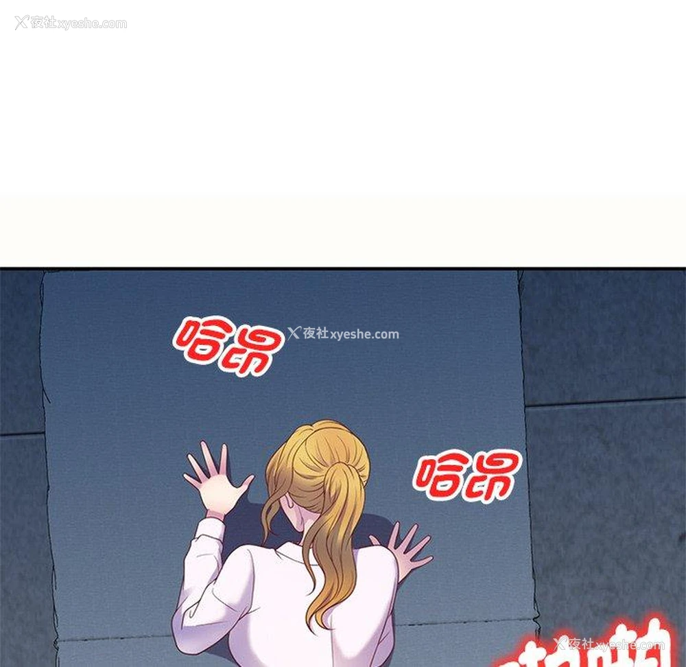 136P - 我的老婆是老师