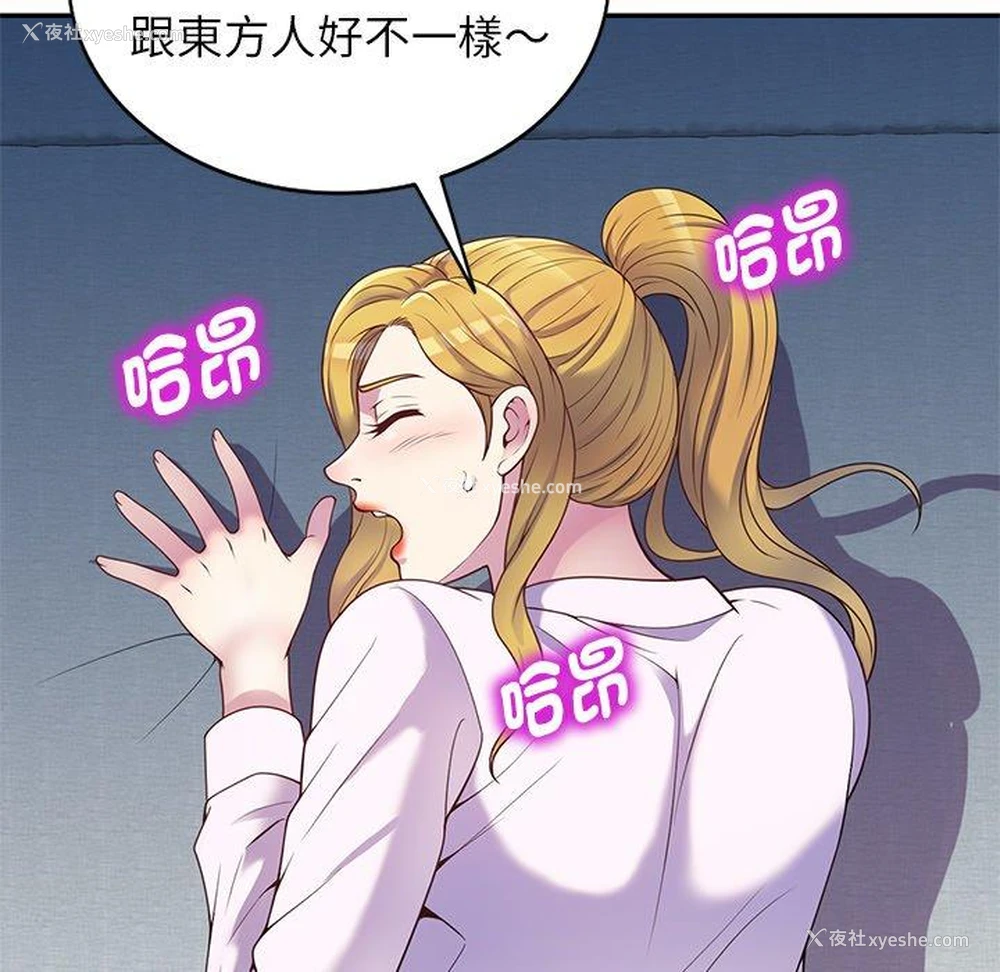 139P - 我的老婆是老师