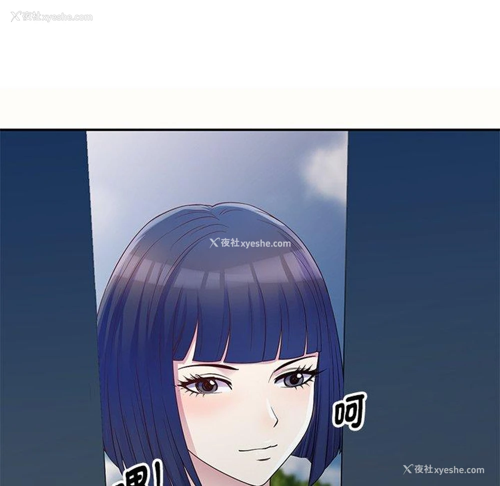 155P - 我的老婆是老师