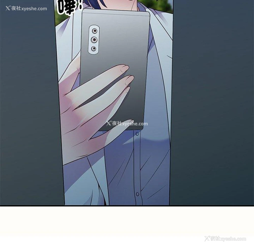 156P - 我的老婆是老师