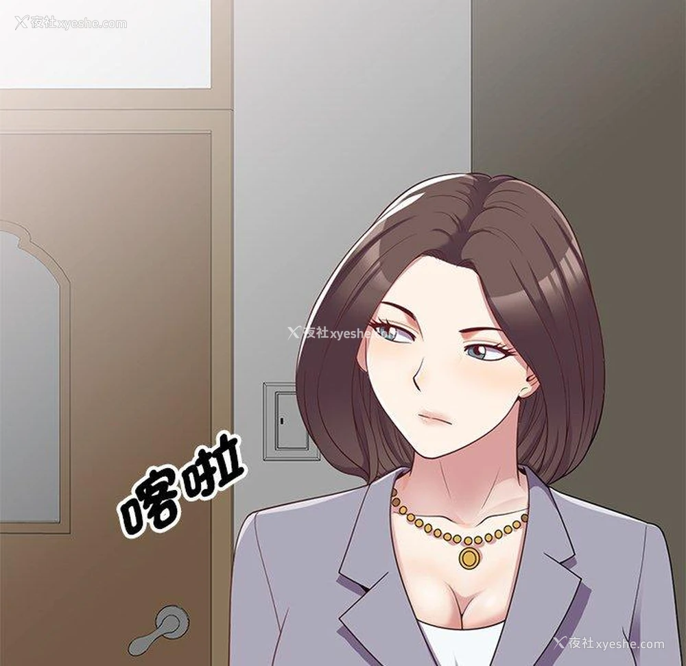 33P - 我的老婆是老师