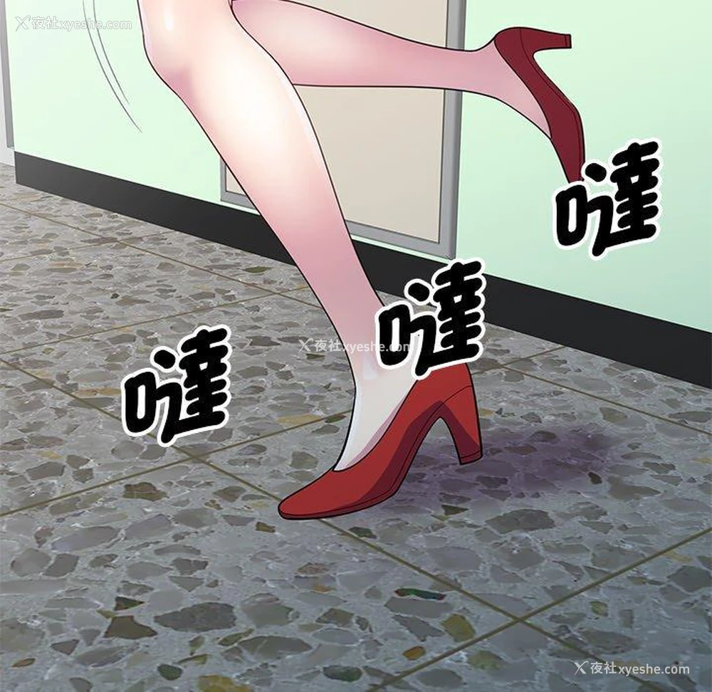 61P - 我的老婆是老师