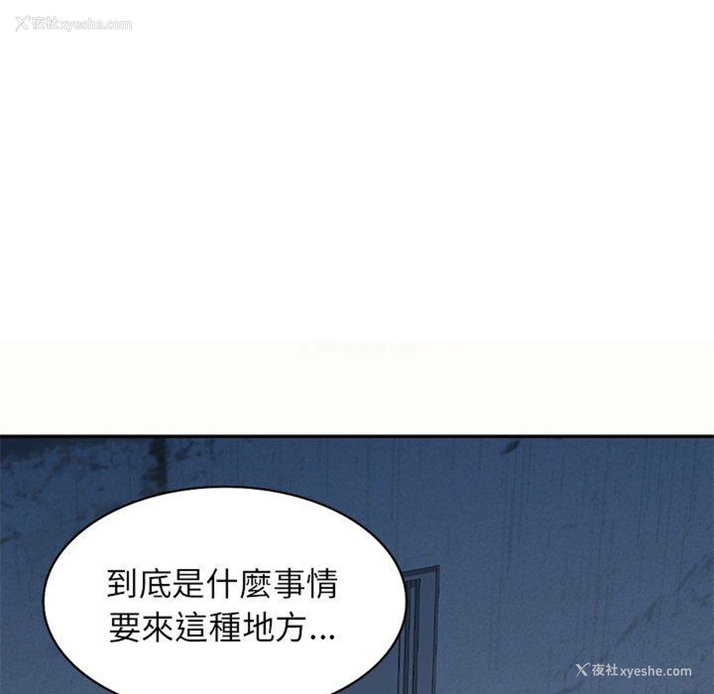 75P - 我的老婆是老师
