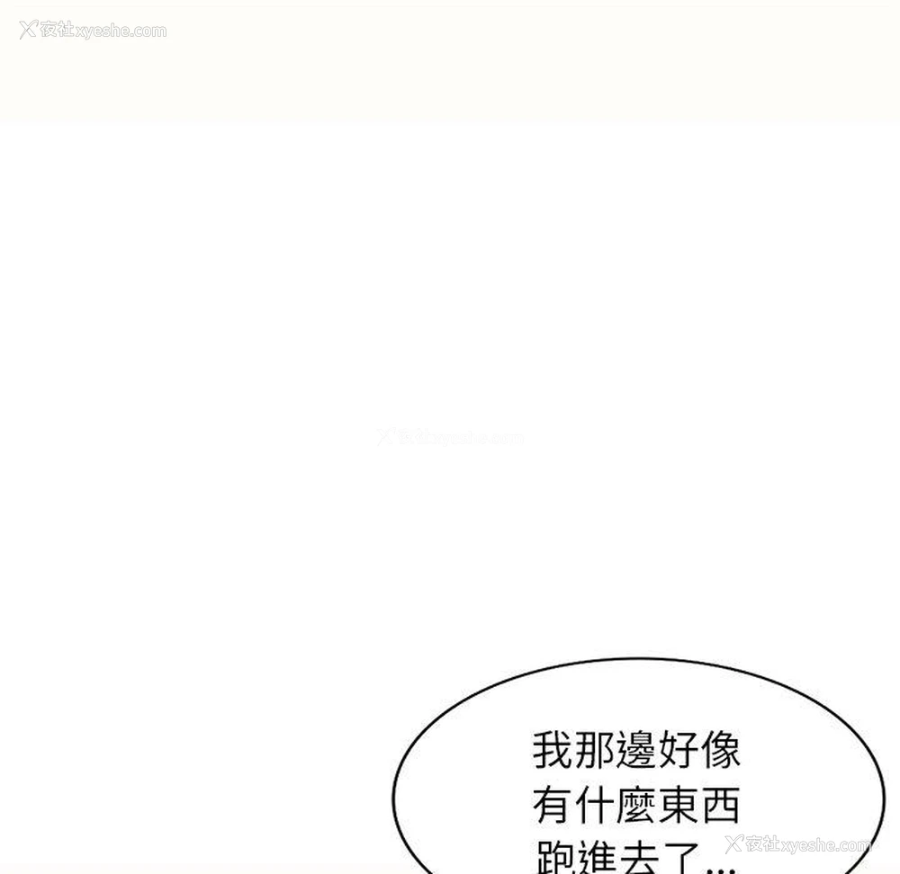 78P - 我的老婆是老师