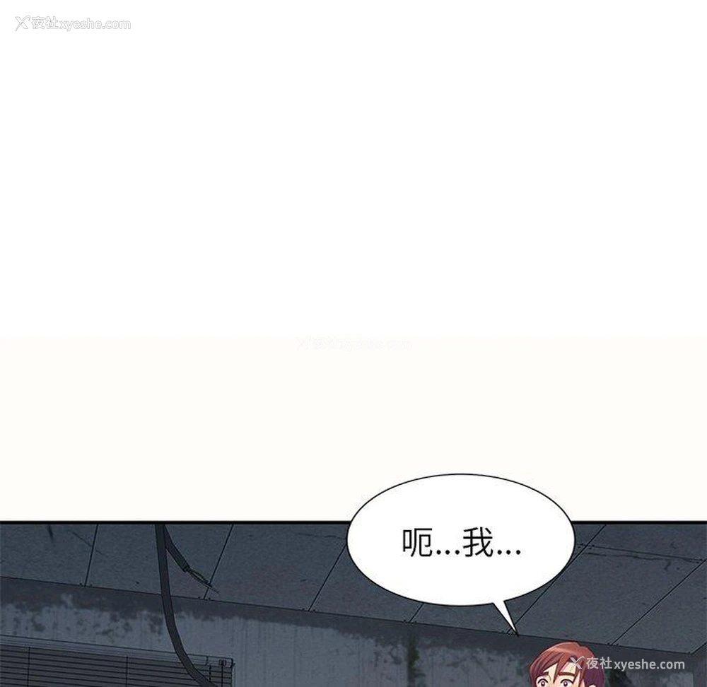 95P - 我的老婆是老师
