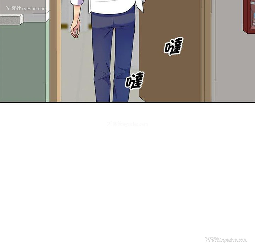 109P - 我的老婆是老师
