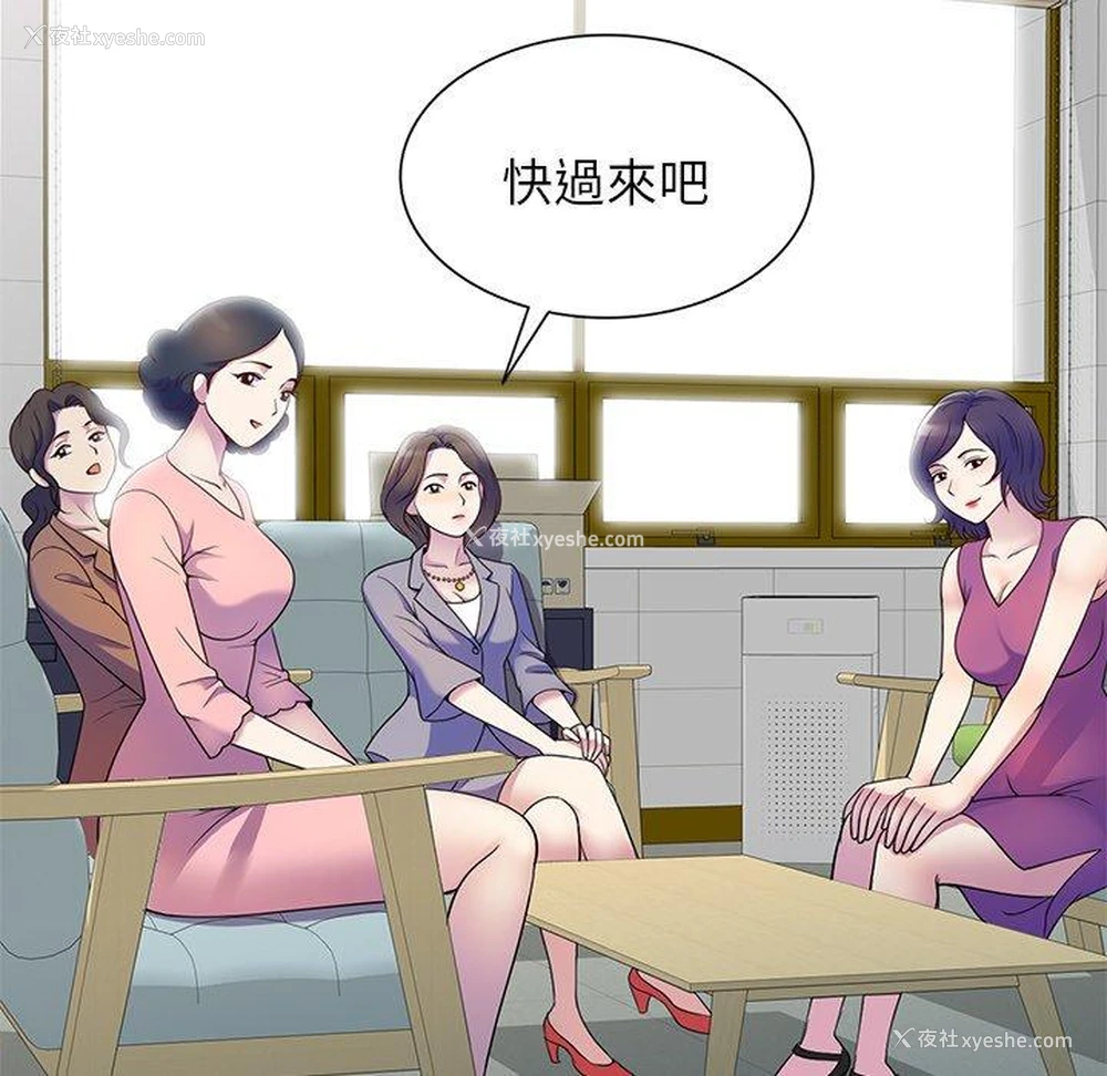 116P - 我的老婆是老师