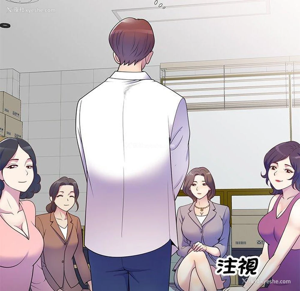 124P - 我的老婆是老师