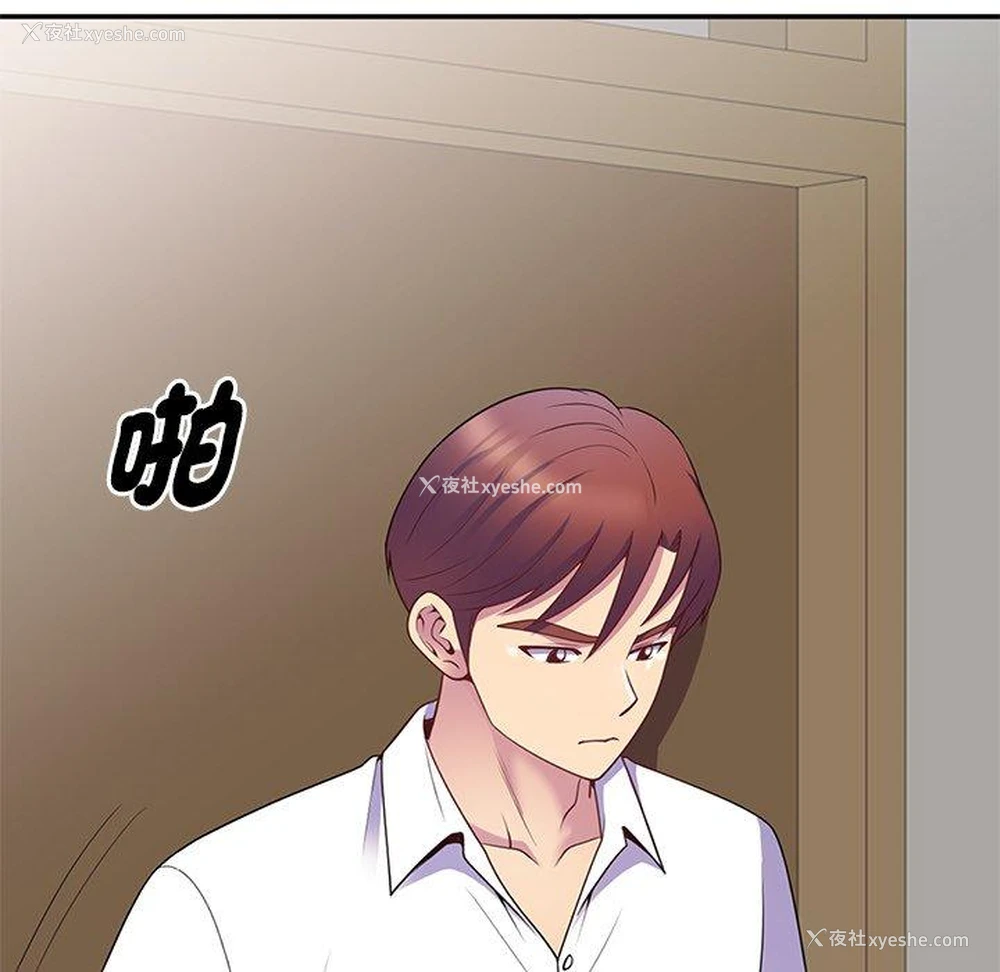 139P - 我的老婆是老师