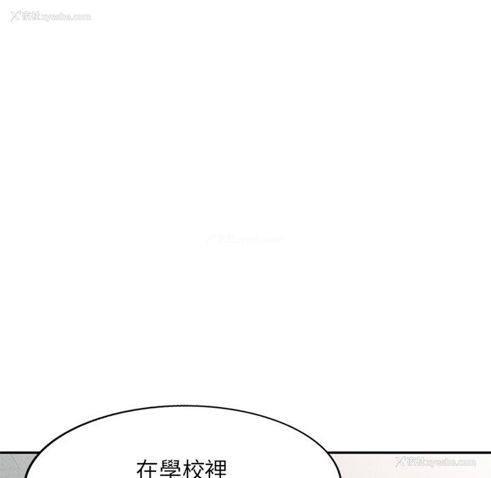 152P - 我的老婆是老师