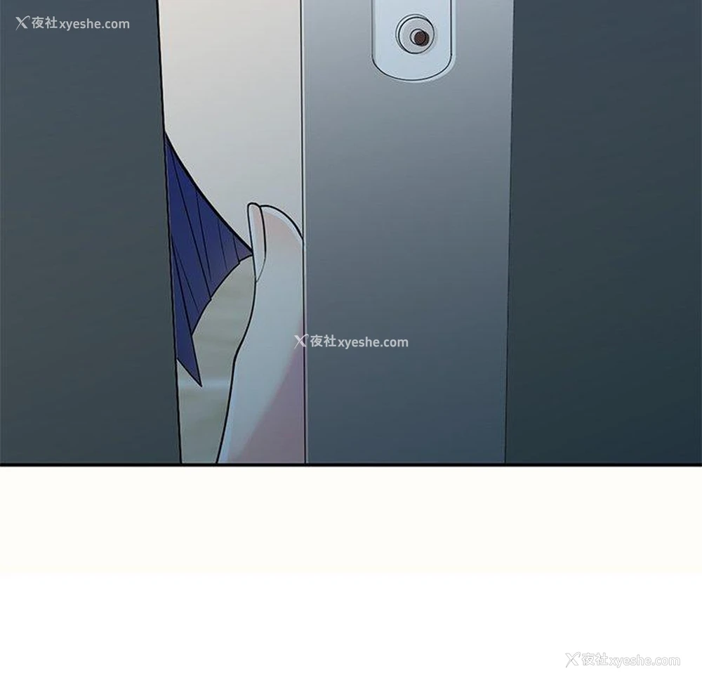 15P - 我的老婆是老师