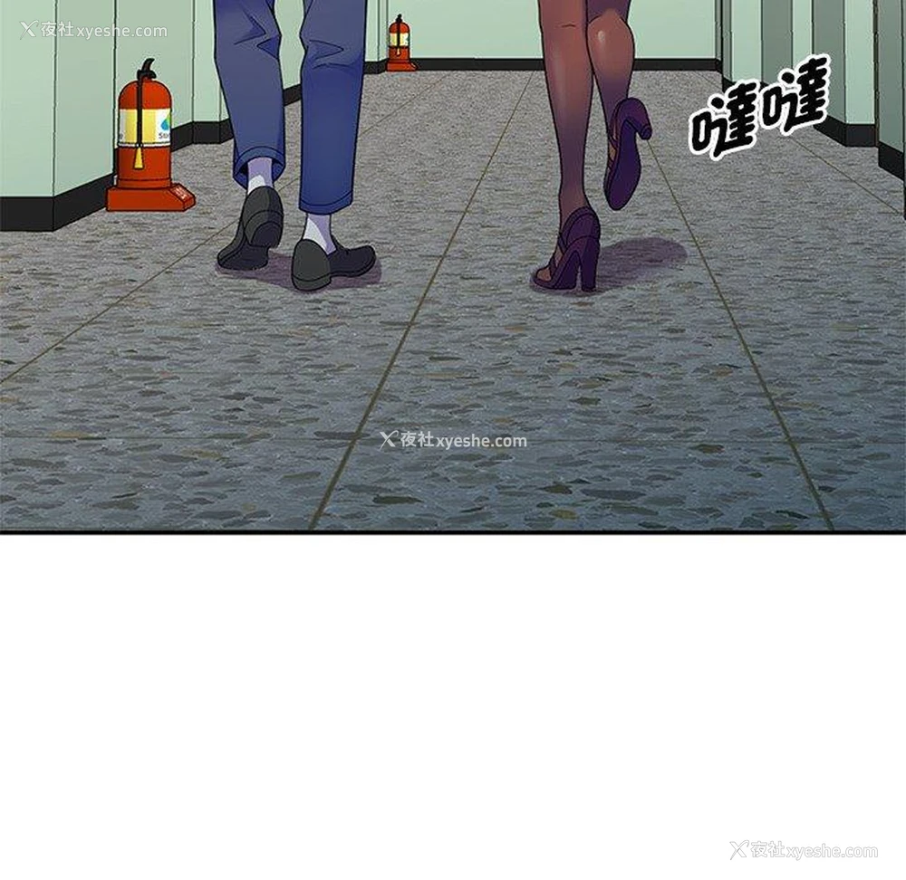 154P - 我的老婆是老师