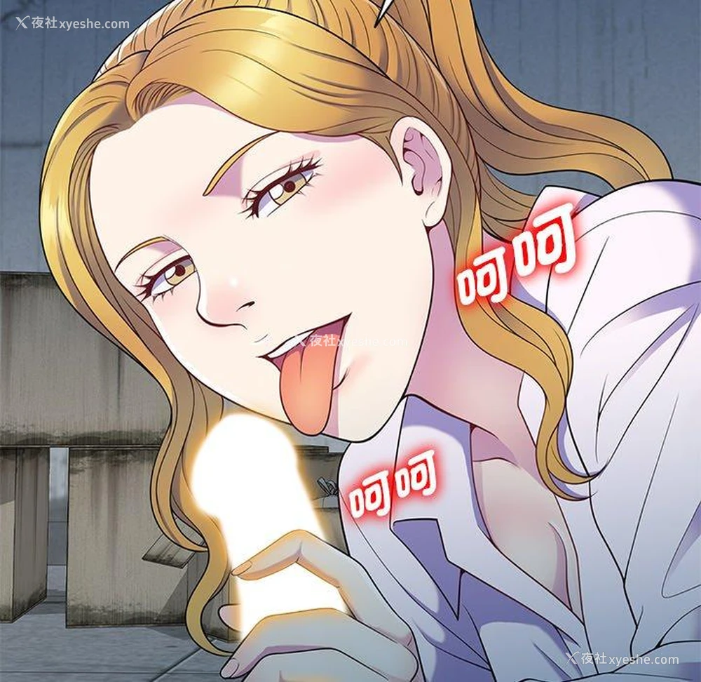 52P - 我的老婆是老师