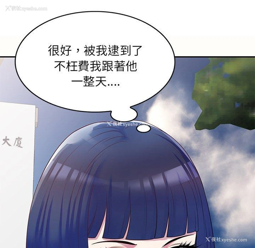 5P - 我的老婆是老师
