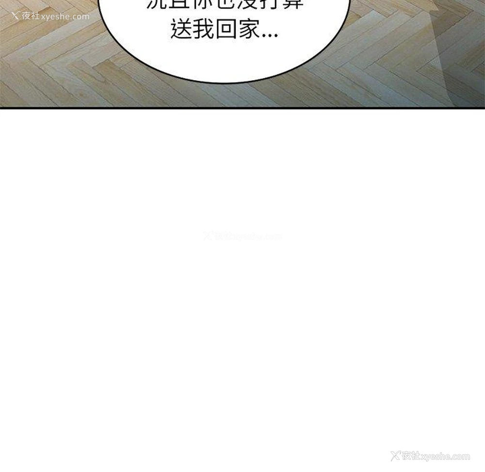 105P - 我的老婆是老师