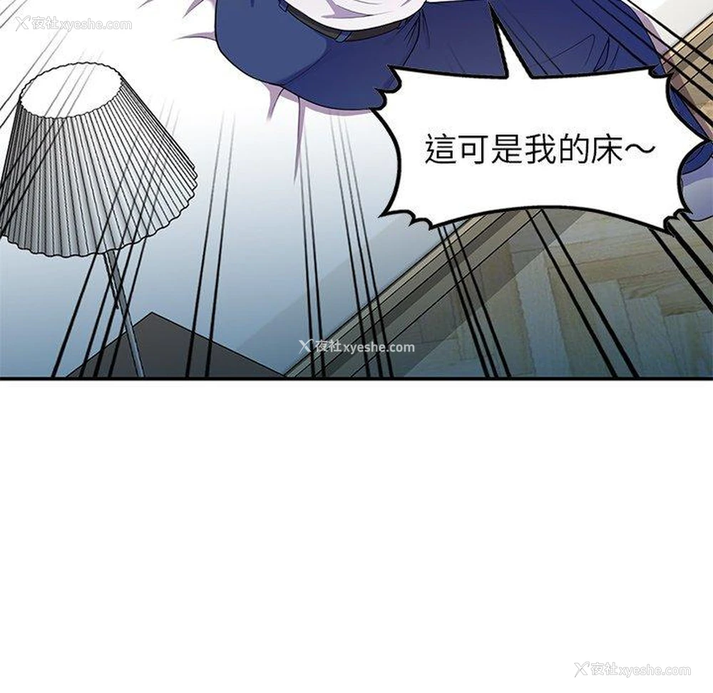 112P - 我的老婆是老师