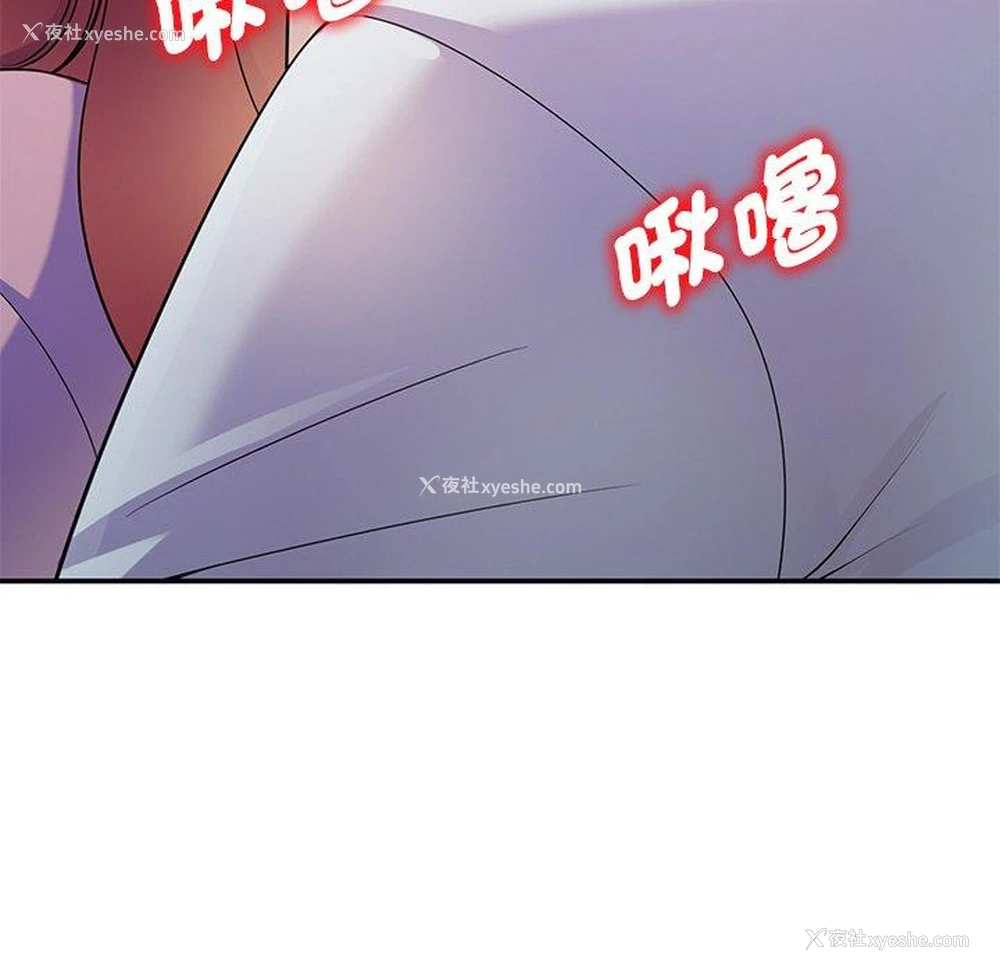 120P - 我的老婆是老师