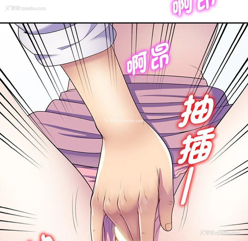 128P - 我的老婆是老师