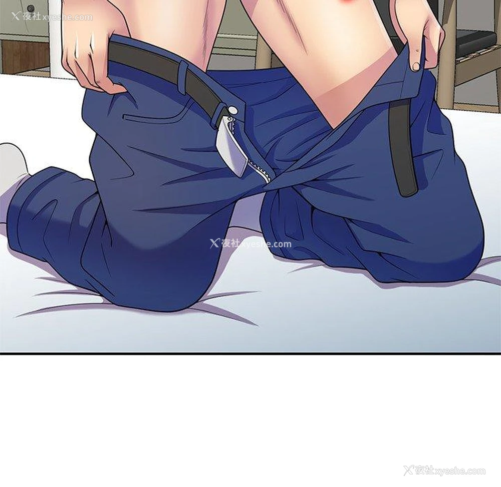 136P - 我的老婆是老师