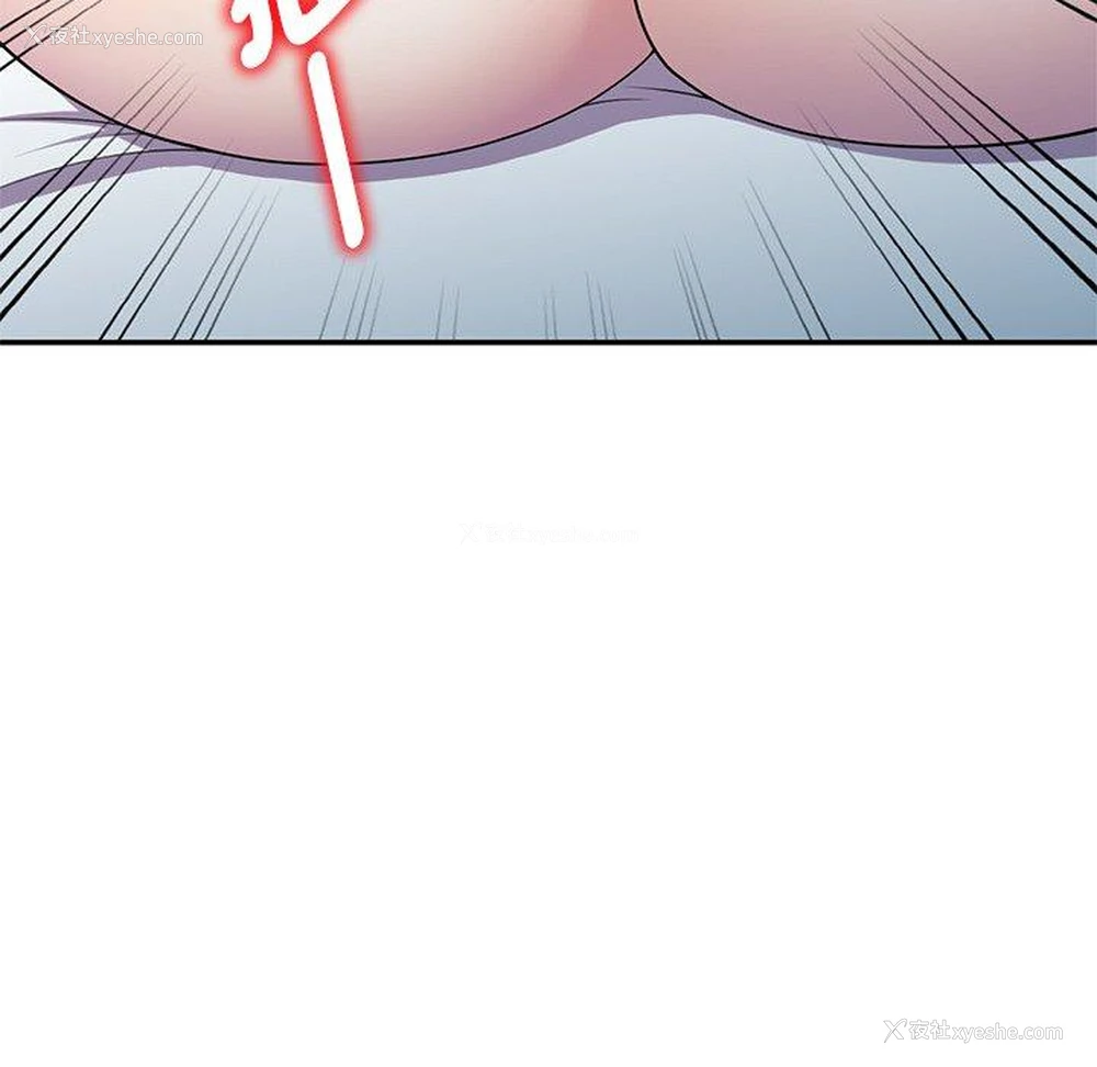 141P - 我的老婆是老师