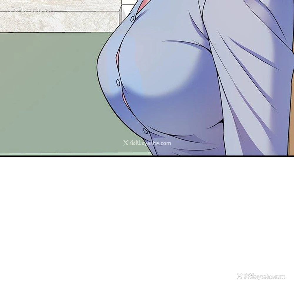 84P - 我的老婆是老师