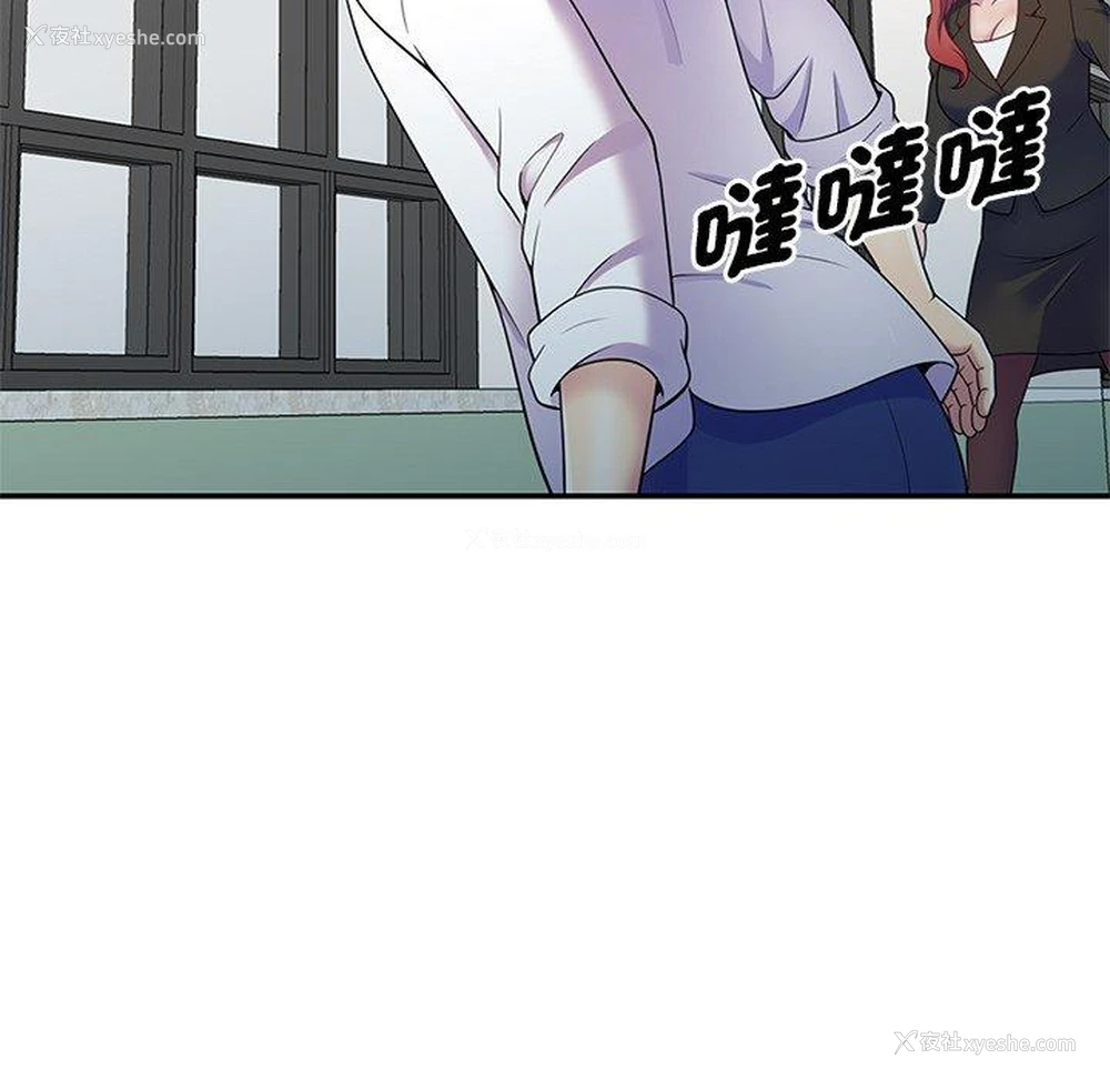 8P - 我的老婆是老师