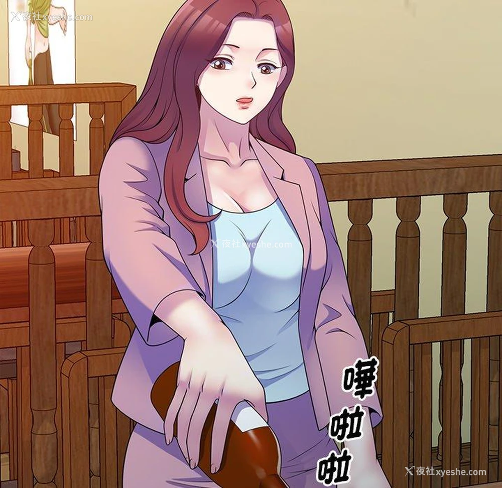 94P - 我的老婆是老师