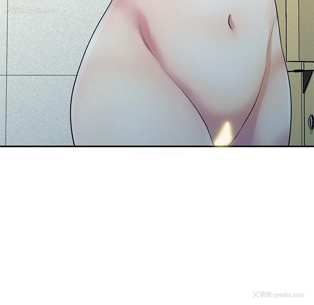 134P - 我的老婆是老师