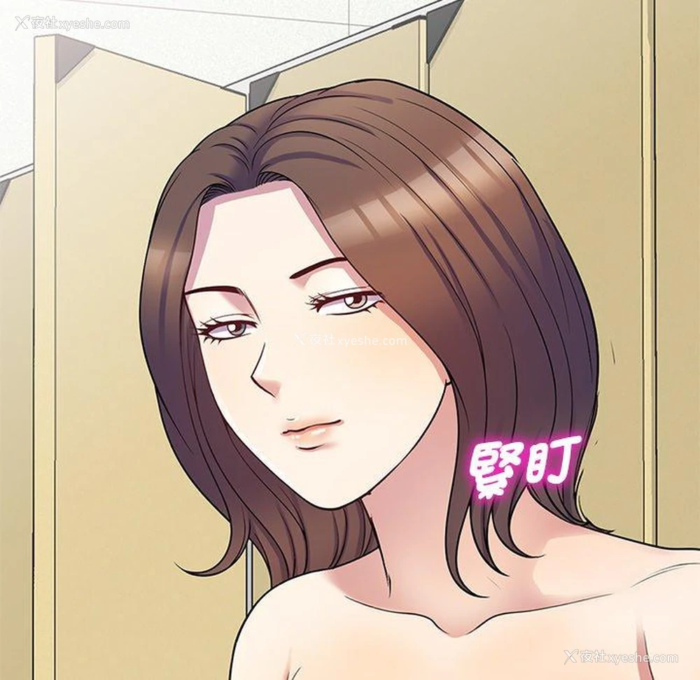 136P - 我的老婆是老师