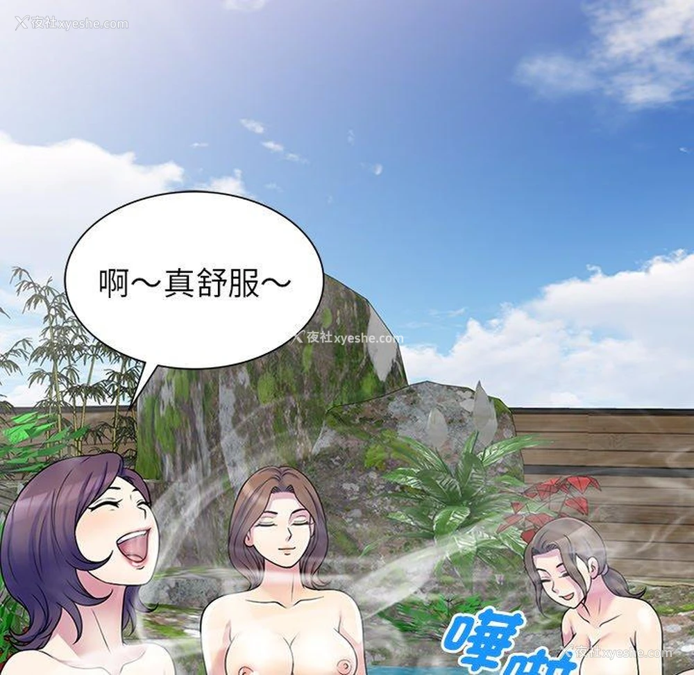 152P - 我的老婆是老师